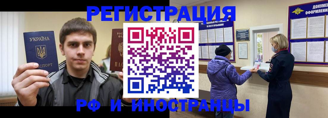 форма 3 в Жуковском